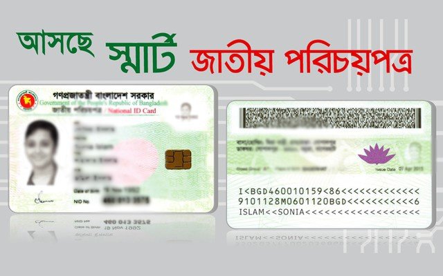 Smart-Card-New.jpg