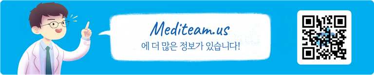 메디팀 배너(2).png