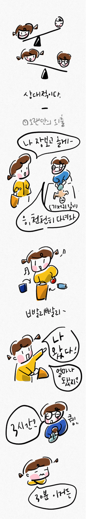 5314E631-92A7-4F25-A748-C6908728229D.png
