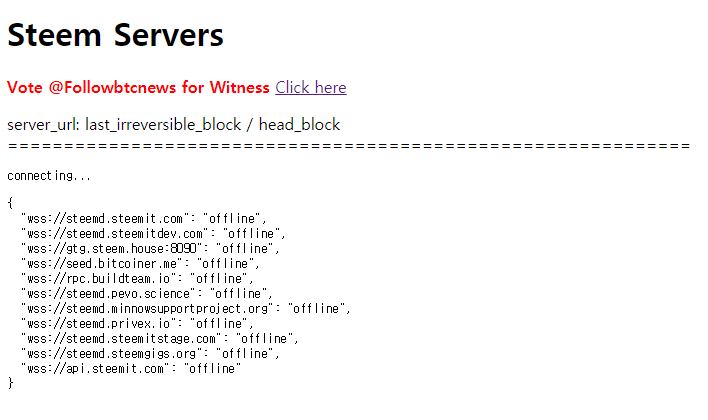 steem server_all off.png