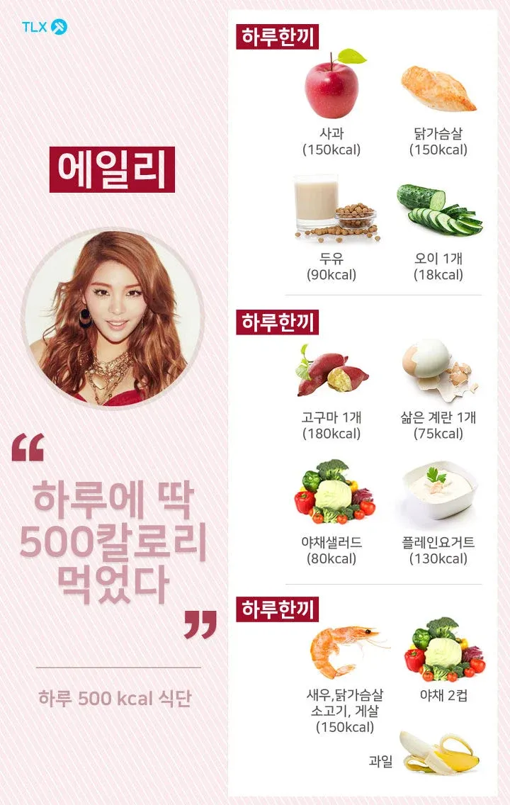 ailee.webp