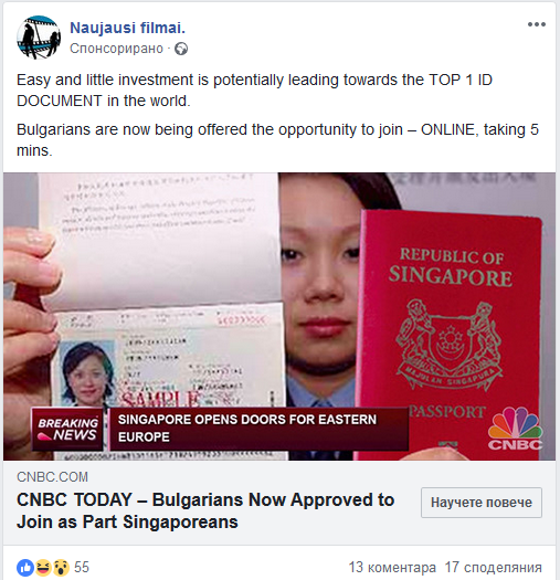 cryptoSCAM_singapooreanID.PNG