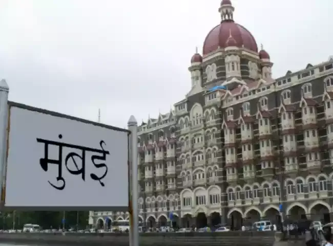 Mumbai.jpg