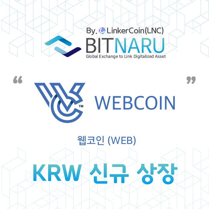 0920webcoin2 (1).jpg