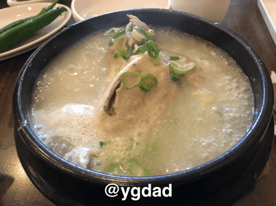 정일품삼계탕_ygdad.GIF