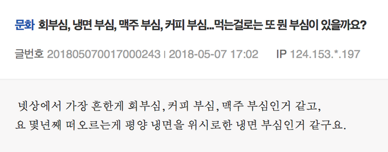 스크린샷 2018-06-27 오후 3.14.53.png