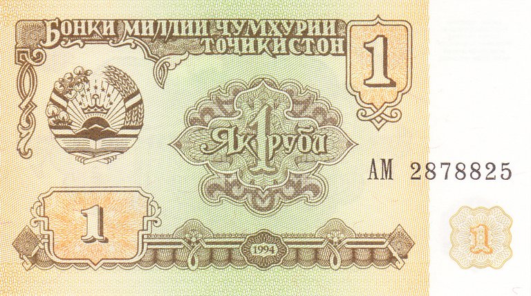 tadjikistan-1-ruble_obverse