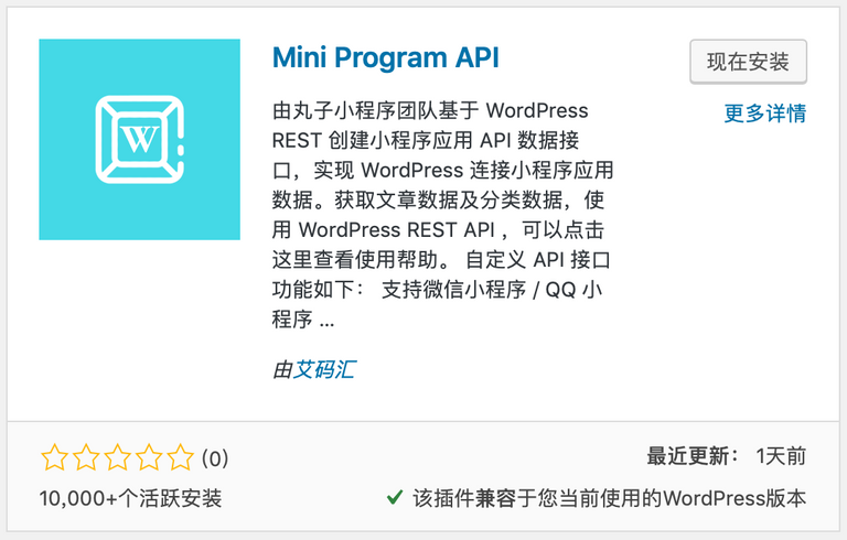 Mini Program API.png