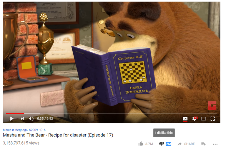 10.Masha and The Bear - Recipe for disaster.png