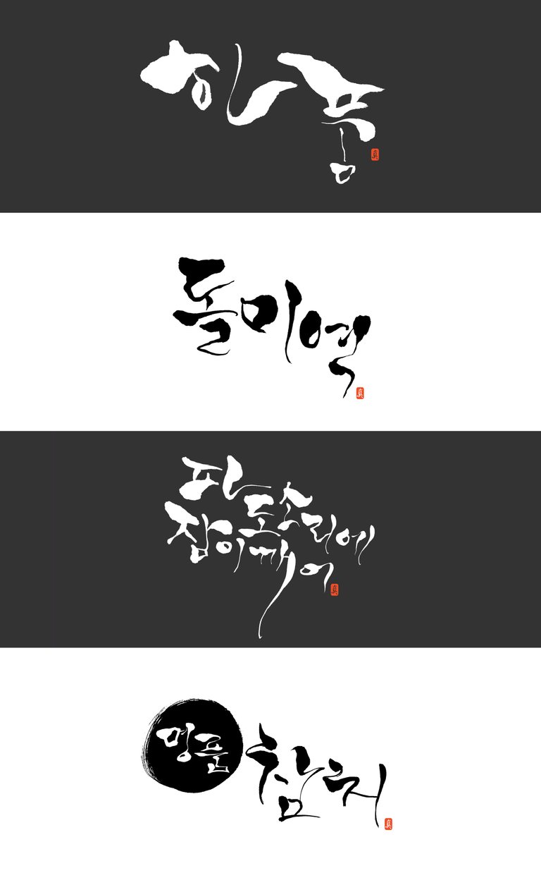 callifont 소라체01.jpg