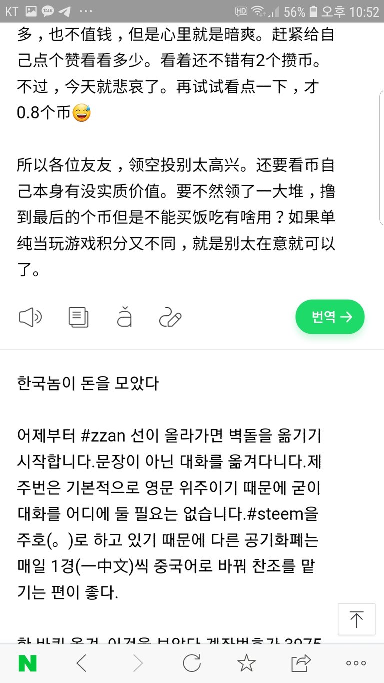 Screenshot_20190702-225239_NAVER.jpg