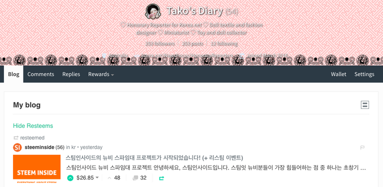 Tako's Diary Tasteem