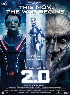 2.0_film_poster.jpg