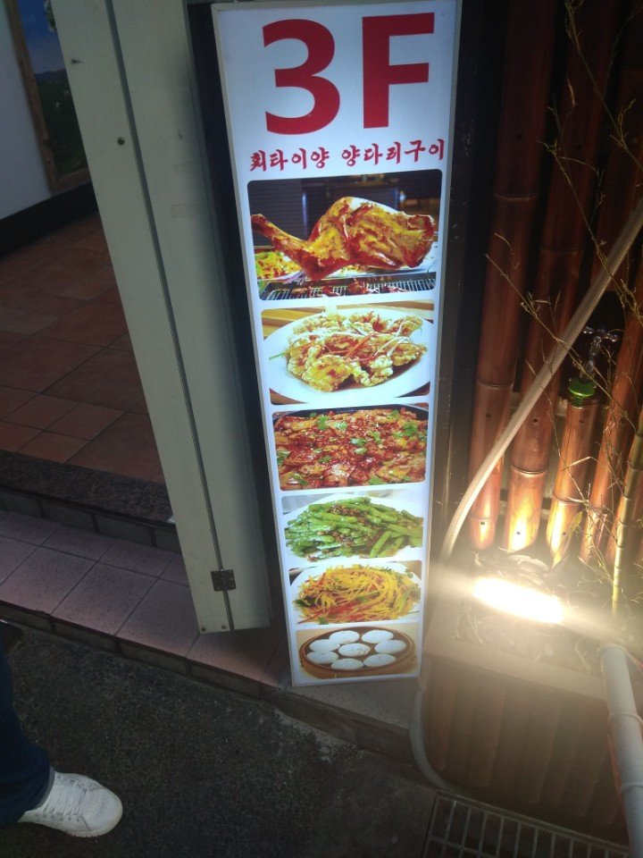 간판2.jpg