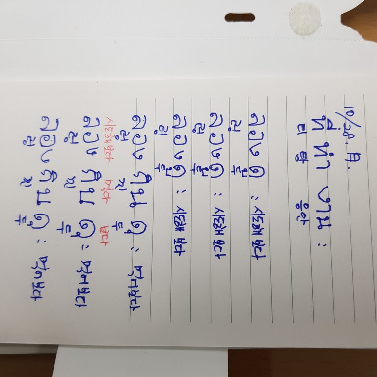 20191028_095428.jpg