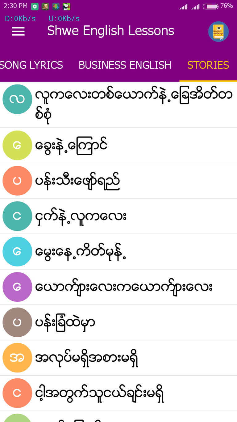 Screenshot_2018-08-16-14-30-19-734_siam.moemoetun.com.shwedailyenglish.png