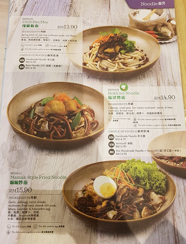 Menu04.jpg