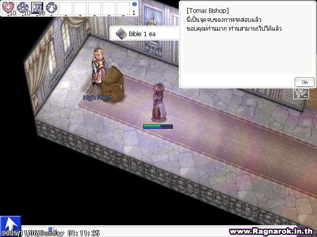 3E32005111954627_screencharacter1-1097.jpg