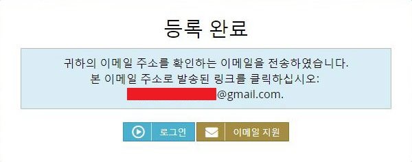 등록완료.jpg