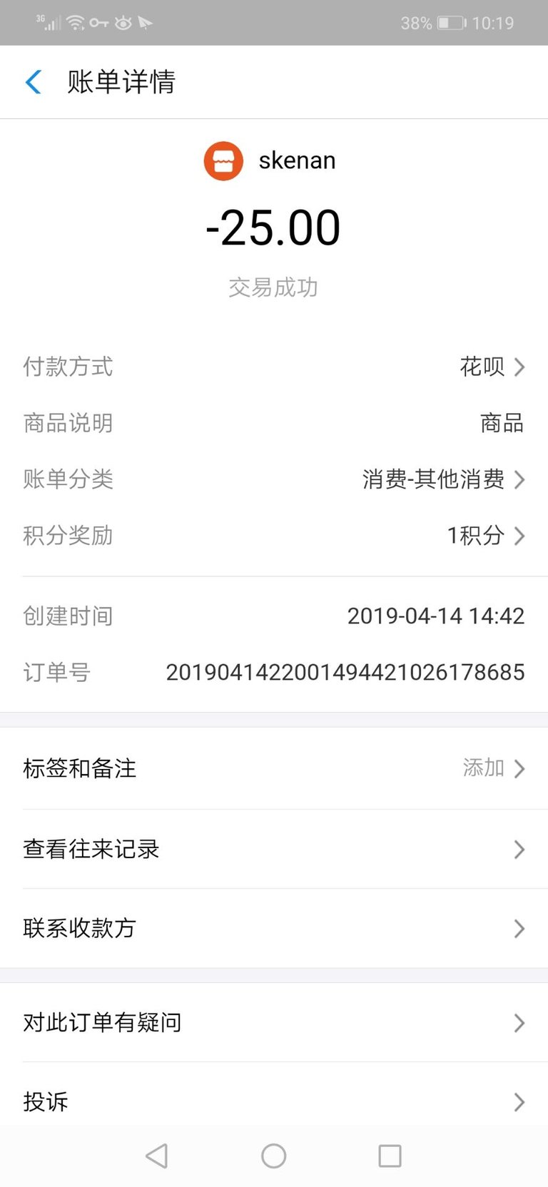 QQ图片20190417103945.jpg