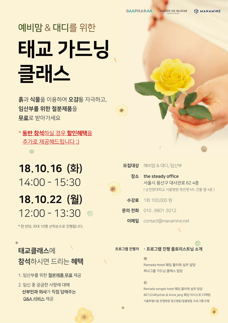 KakaoTalk_20181101_211408129.png