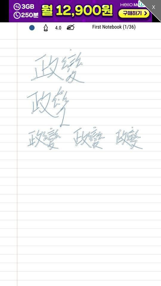 KakaoTalk_Photo_2019-11-03-09-46-44.jpeg