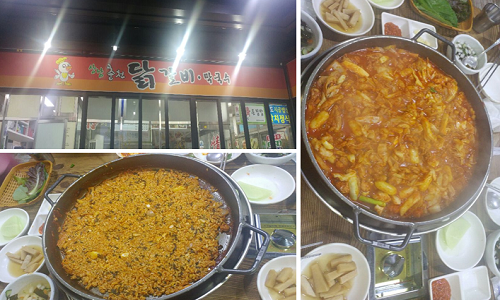 닭갈비볶음밥.png