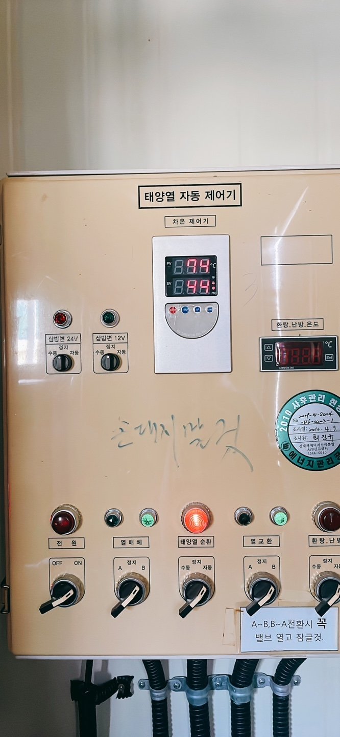 KakaoTalk_20250814_194444630_08.jpg