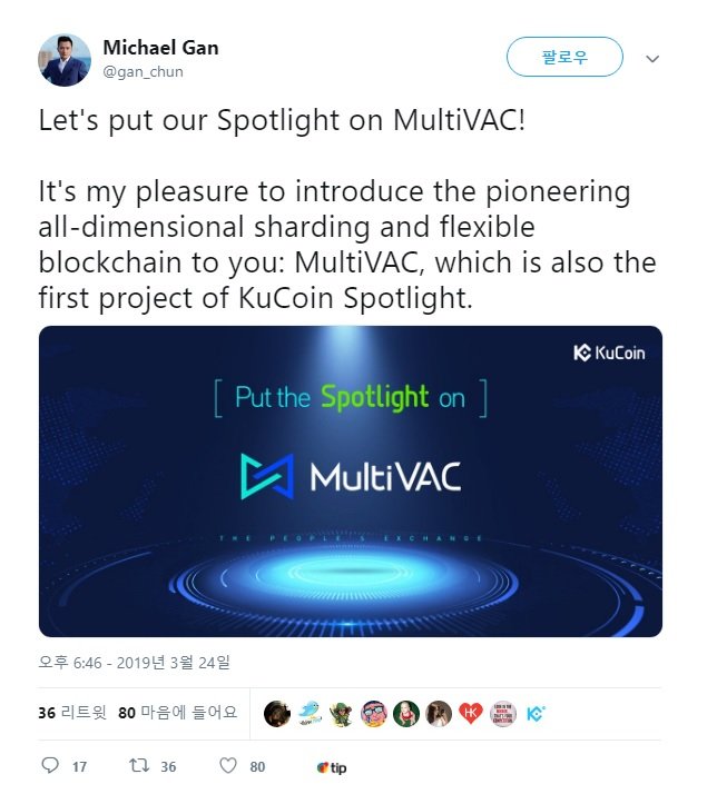 KUCOIN IEO.jpg