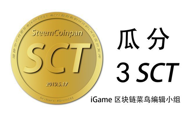 igame3sct.jpg