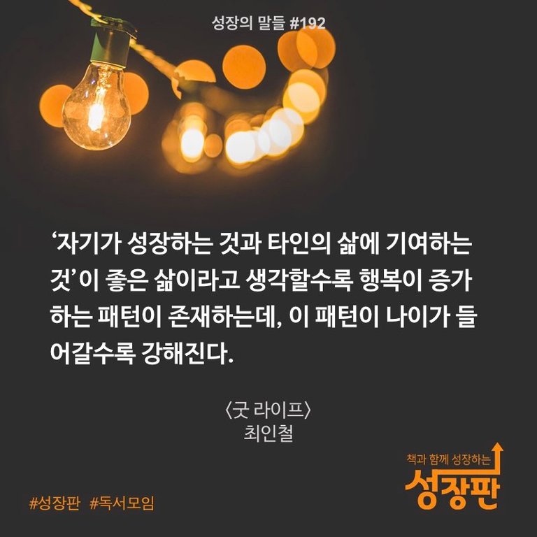 성장의 말들_2018년_#192.001.jpeg