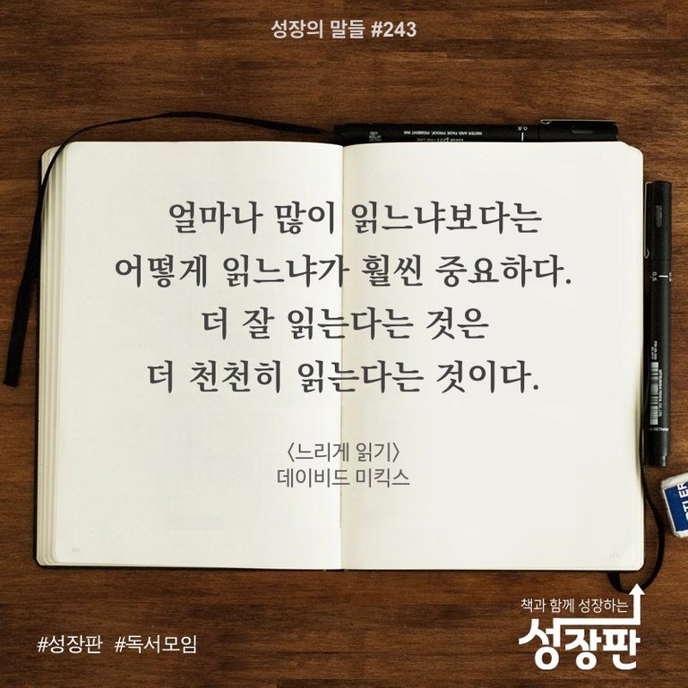 성장의 말들_2018년_#243.001.jpeg