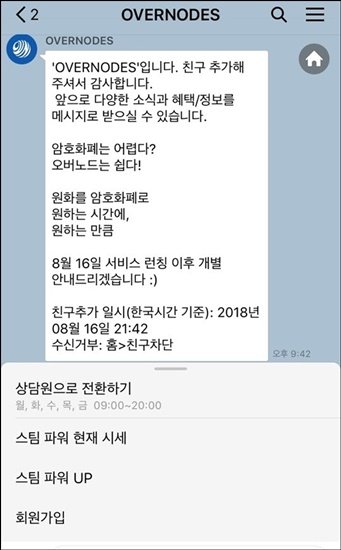 KakaoTalk_20180816_230240202.jpg