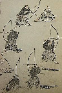 220px-Kyujutsu14.jpg