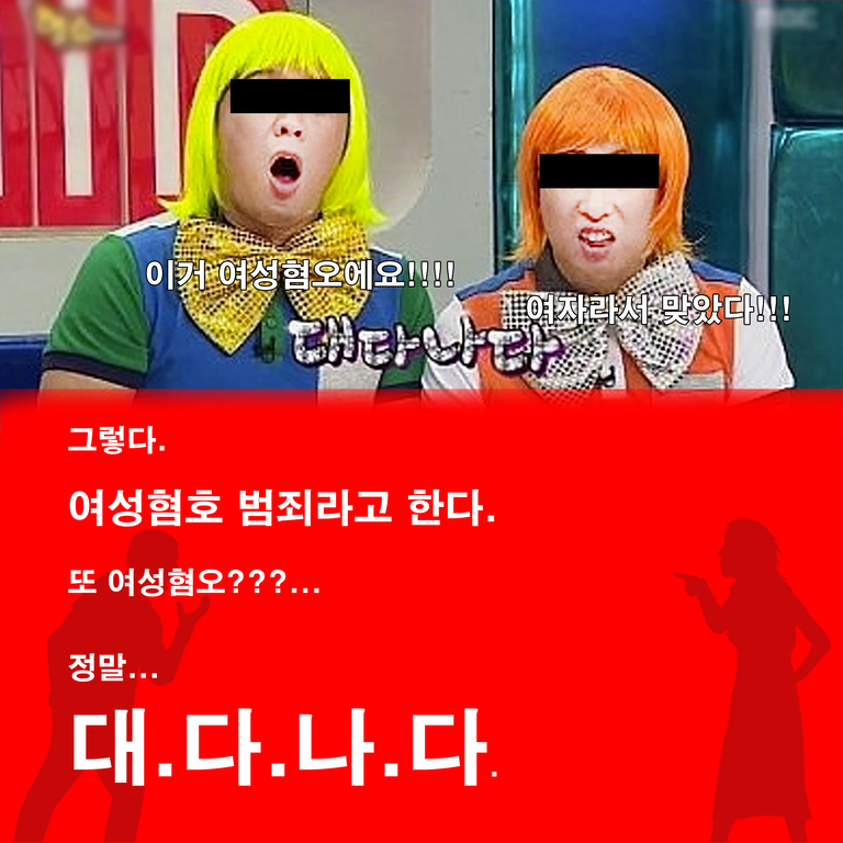 카드뉴스 이수역 폭행5.png