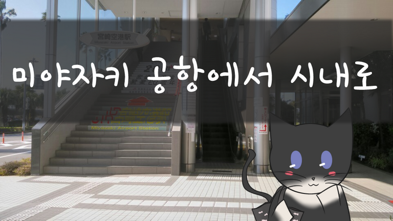 미나미미야자키 표지 copy.png