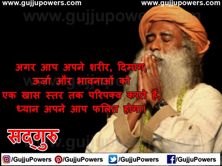 Best SadhGuru Quotes In Hindi Image  07.jpg