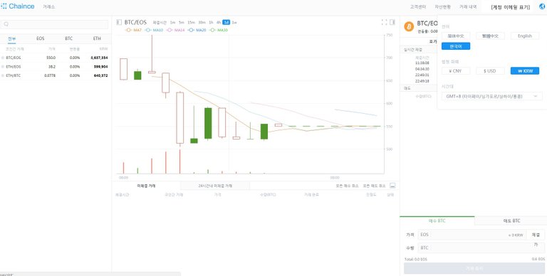 체인스 거래소1.jpg
