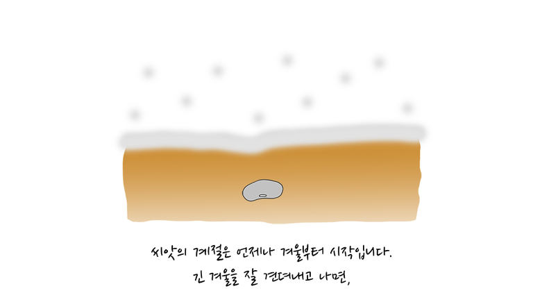 그대라는-꽃은-피어-납니다02.png