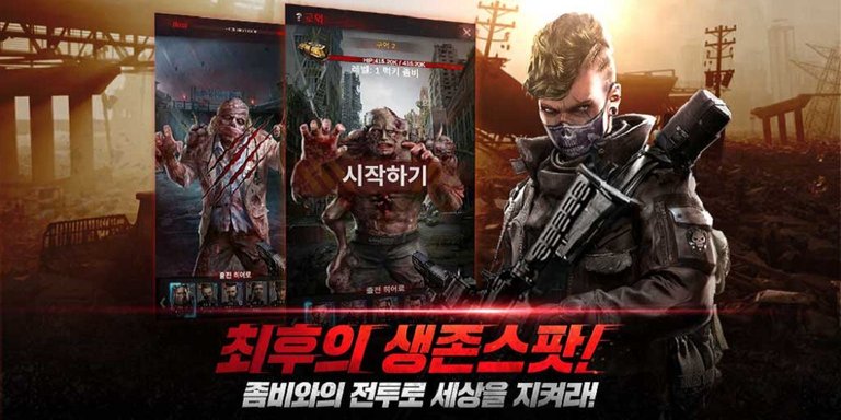 좀비스팟(Zombie-Spot) 모바일 게임 사전등록 이벤트 정보 (2).jpg