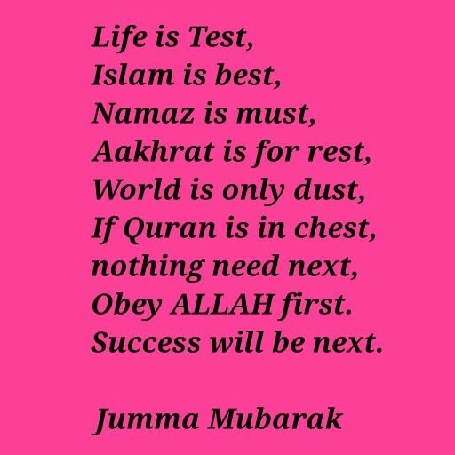 Jumma-Mubarak-images-in-English.jpg