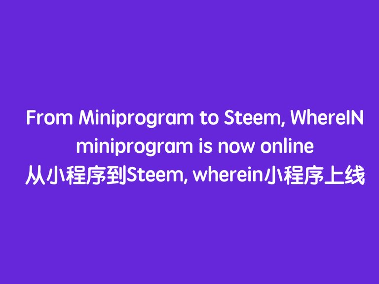 from miniprogram to steem.001.jpeg