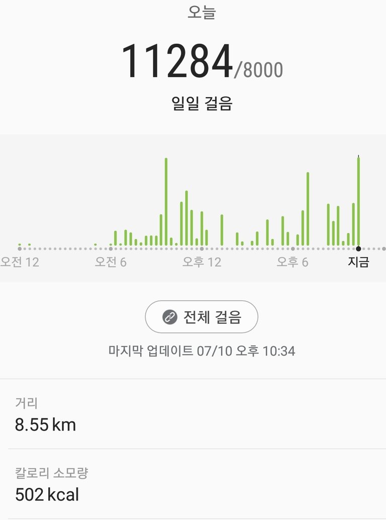 Screenshot_20180710-223823_Samsung Health.jpg