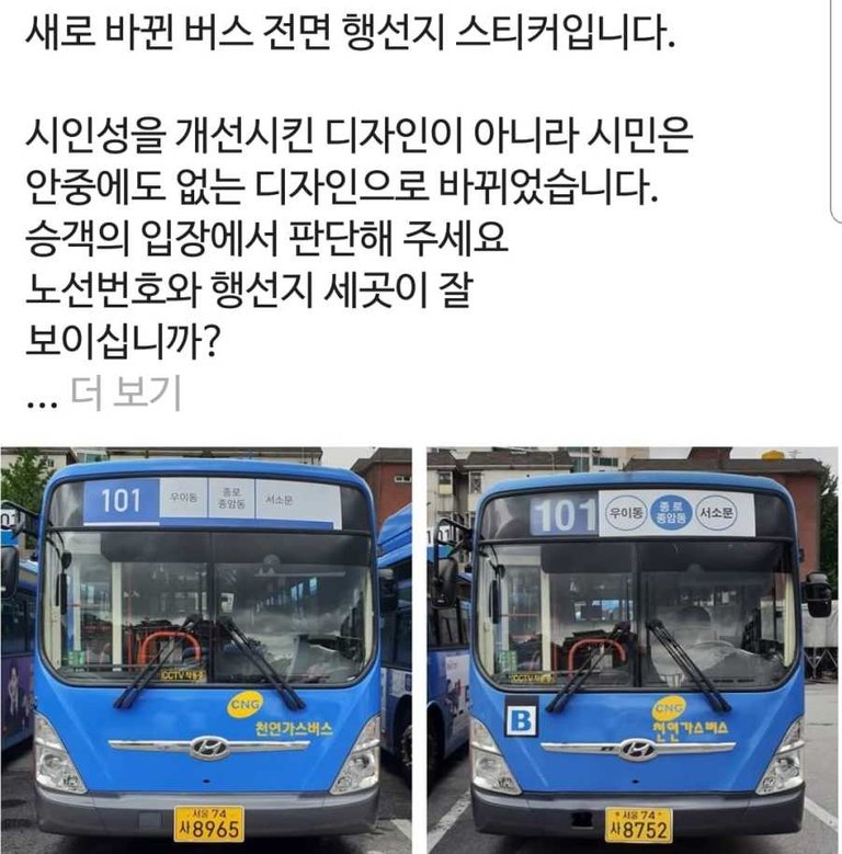 서울버스.jpg