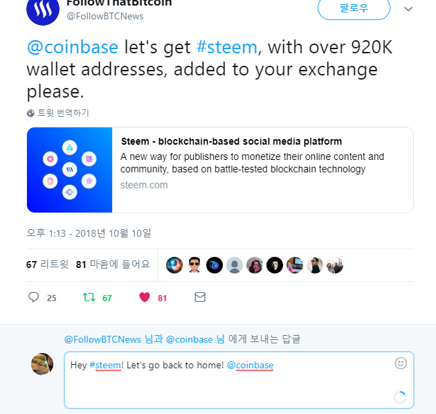 트위터의 FollowThatBitcoin 님    coinbase let s get  steem  with over 920K wallet addresses  added to your exchange please  https   t co 7PwXeTm04q .png