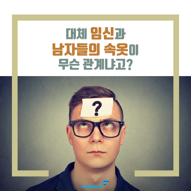 임신 남자속옷-6.png