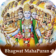 Bhagwat MahaPuran Audio Free Android App.png