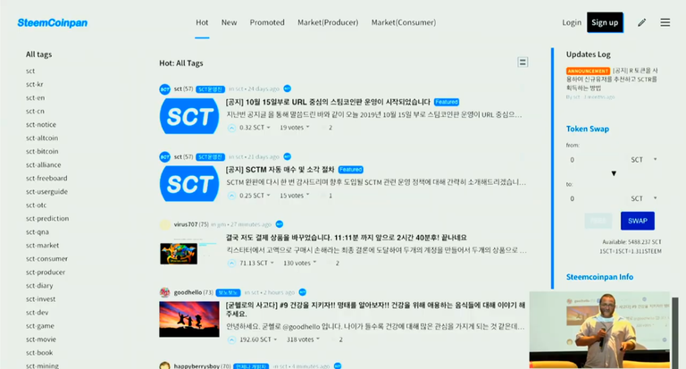 sct어그로.png