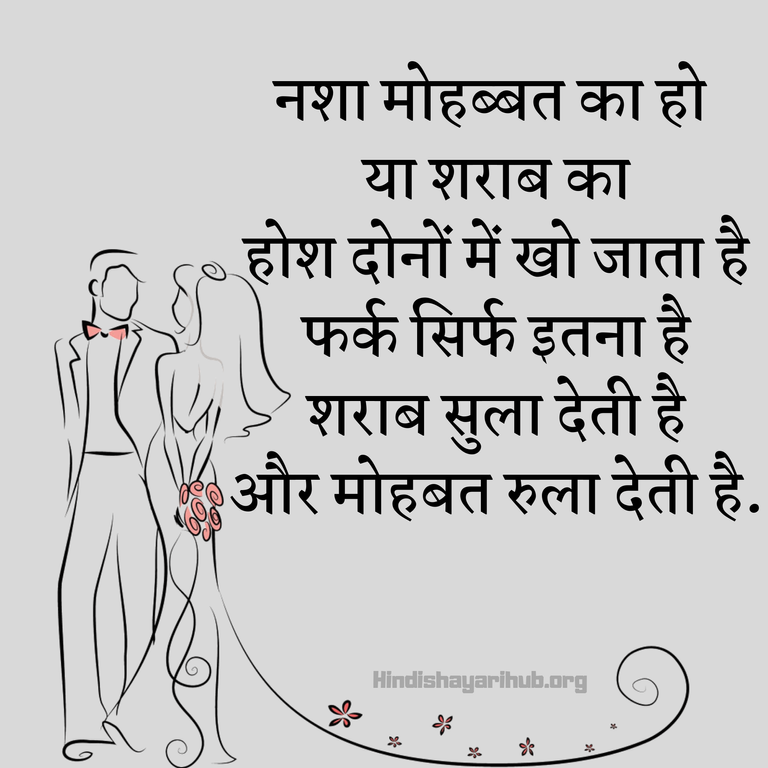 Dard Shayari.png