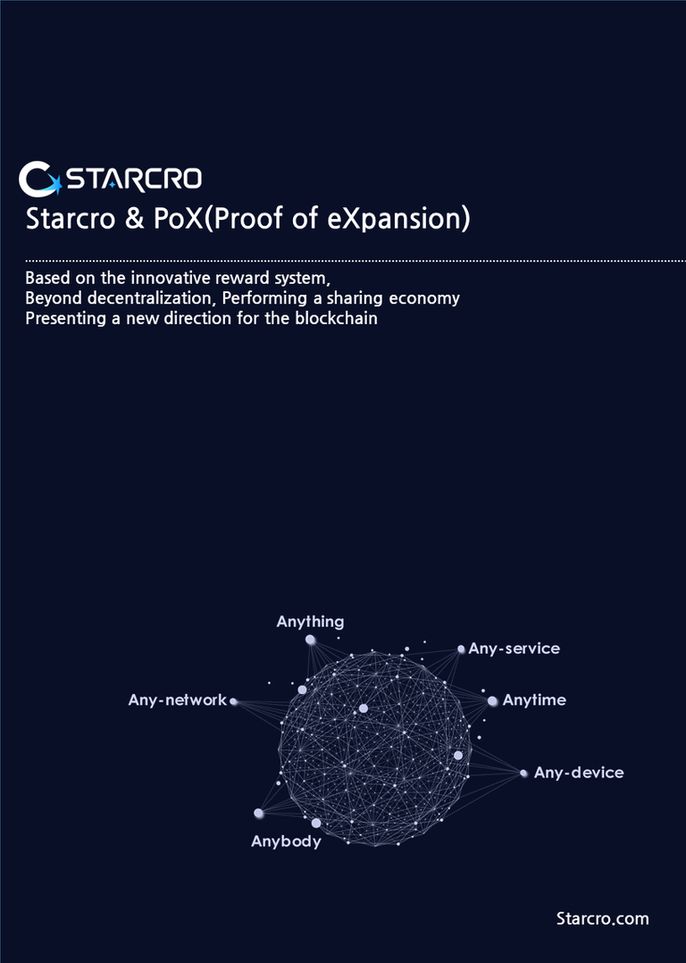 starcro brochure_180605(수정)_ENG.png